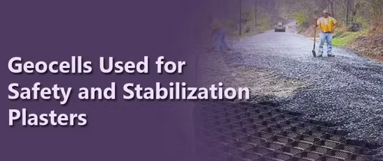 低コストの擁壁、道路建設、砂利安定化グリッド用の HDPE ジオセル